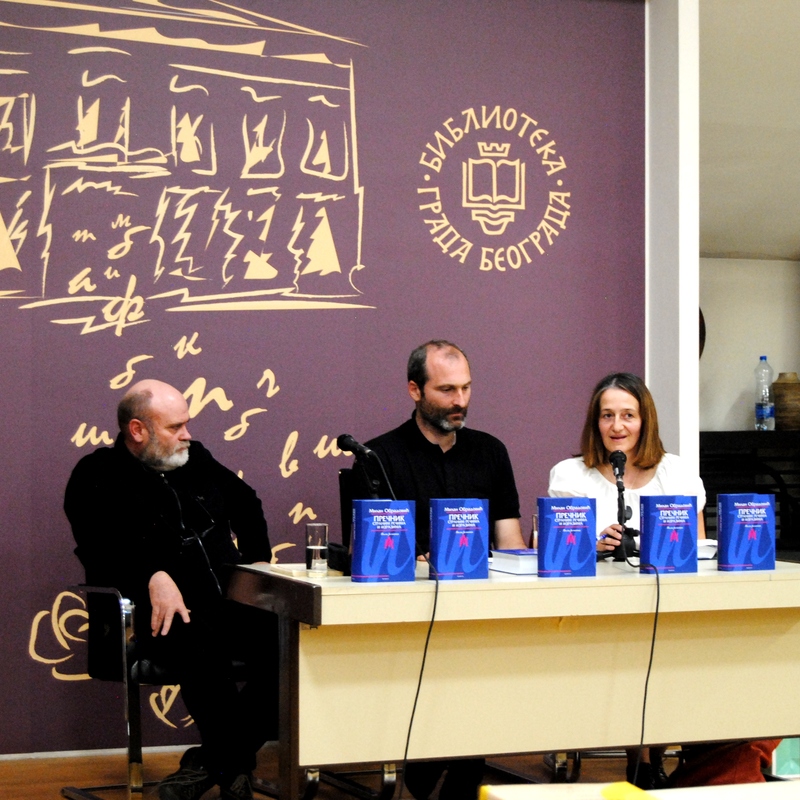 др Ружица Левушкина, виши научни сарадник у Институту за српски језик САНУ