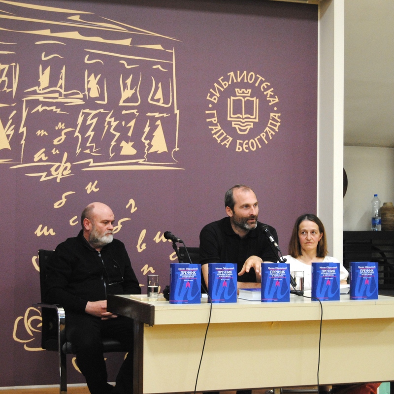 др Милан Обрадовић, писац ,,ПРЕЧНИКА"