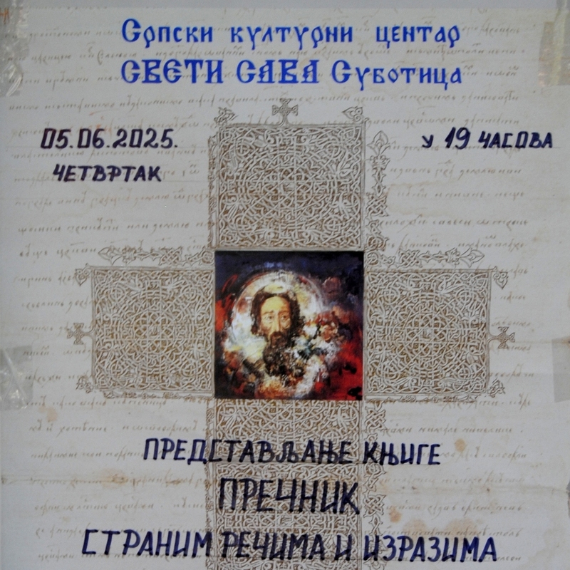 Пречник - Српски културни центар ,,Свети Сава", Суботица